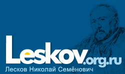 Leskov