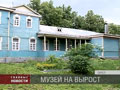 Музею Лескова - 40 лет. 2 июля 2014 г. 